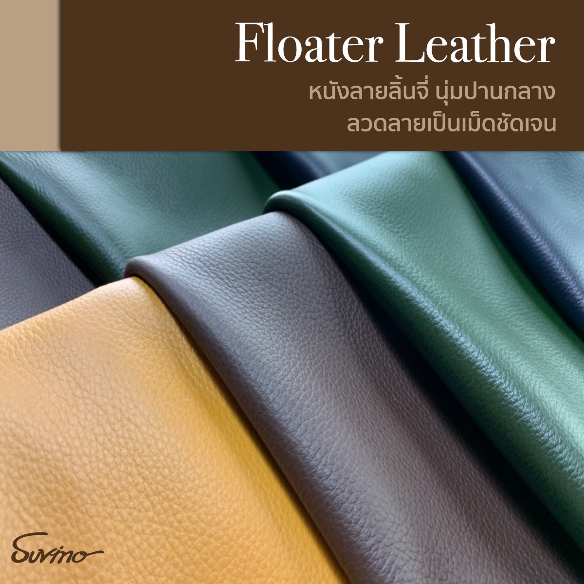 Floater Leather